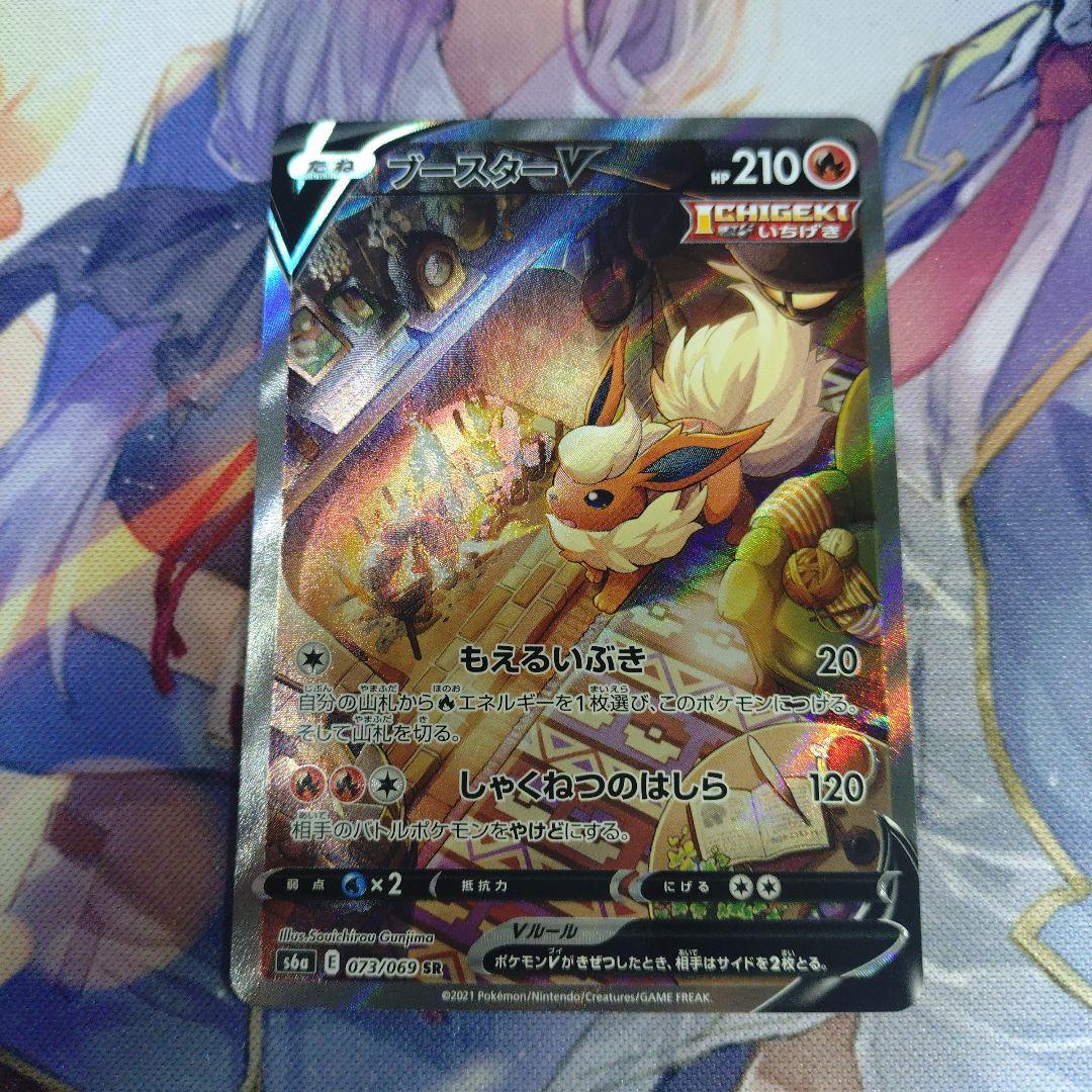 ぬ*ま様 ポケモンカード ブイズ カトレア SR - メルカリ