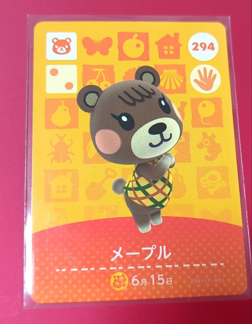 メープル あつ森 amiiboカード 294 - メルカリ
