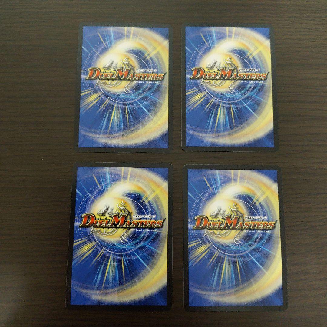 ジャスミンの地版 A 4枚 - メルカリ