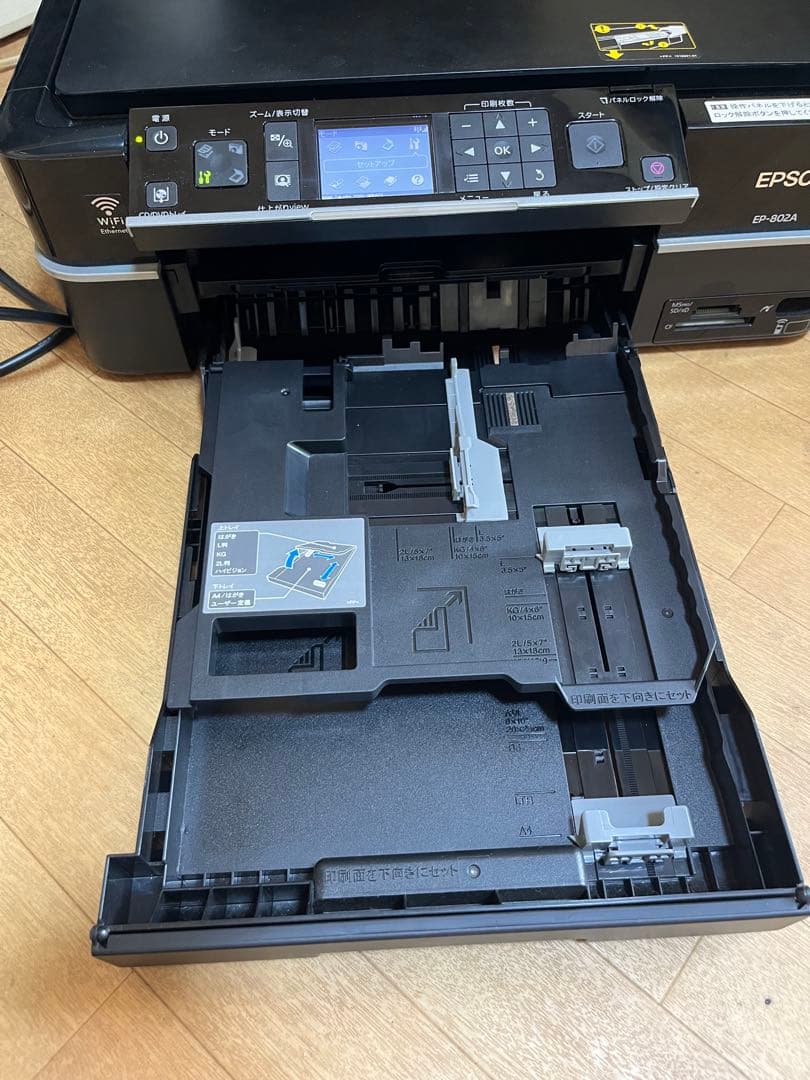 EPSON EP-802A インクジェットプリンター - メルカリ