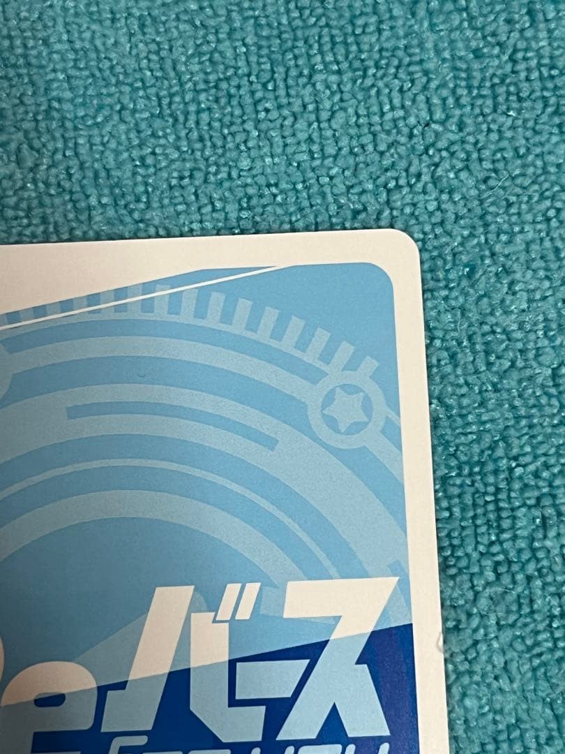 運命の人　唐音　SP