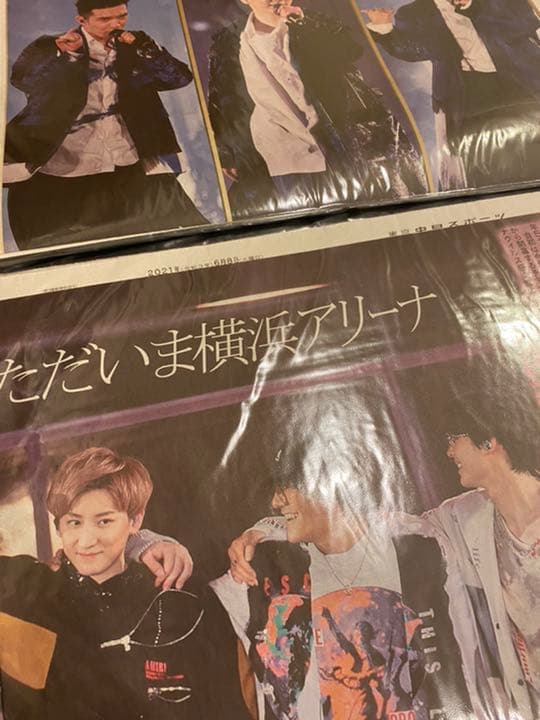 SixTONES 松村北斗 新聞まとめ売り 計223部 大量 - メルカリ