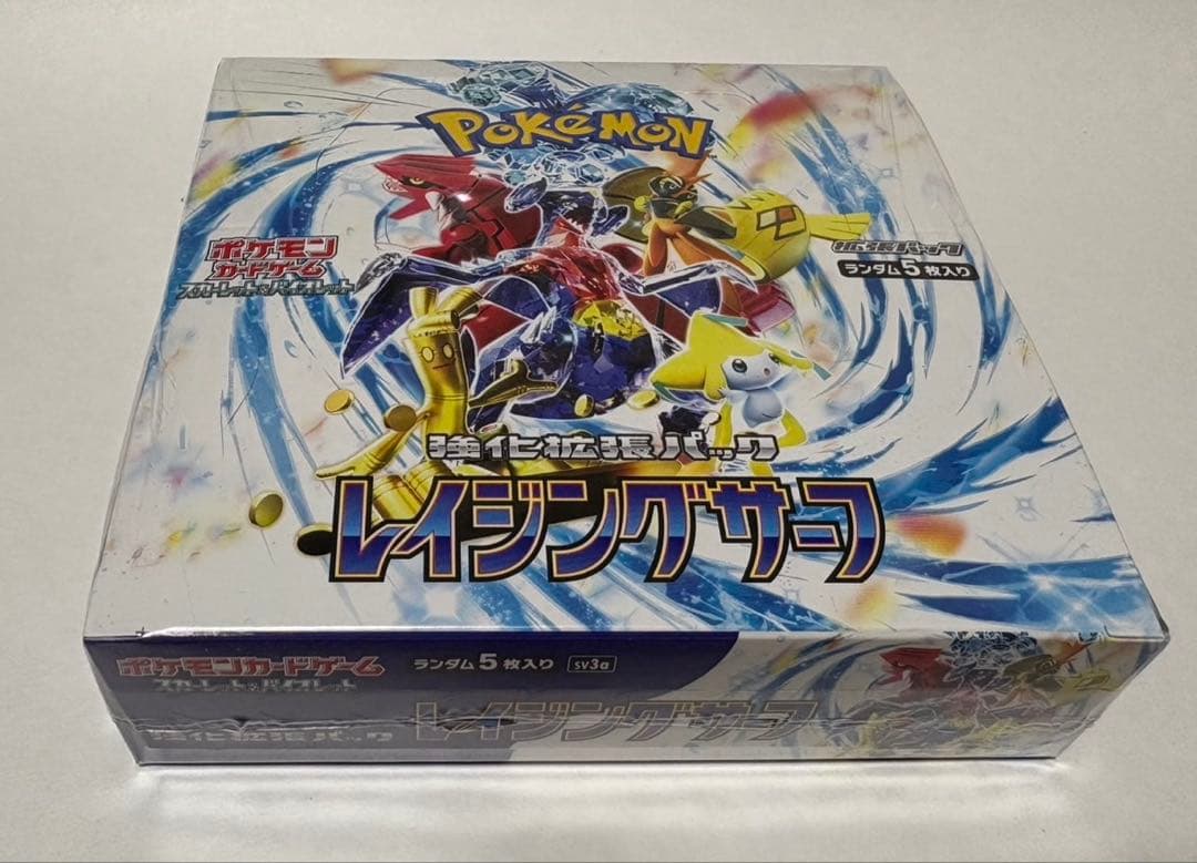 ポケモンカード ポケカ レイジングサーフ（シュリンク付き） ポケモンカードゲーム ポケモンカード レイジングサーフ BOX