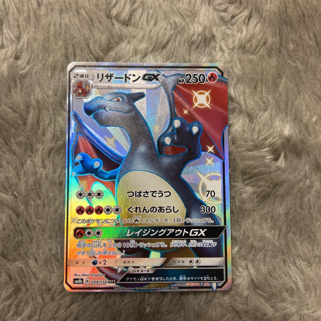 カイSR PSA10 カイSR PSA10