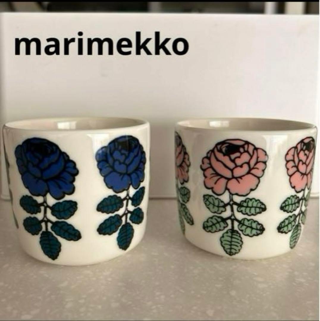 marimekko マリメッコ ヴィヒキルース ラテマグ 2個セット - メルカリ