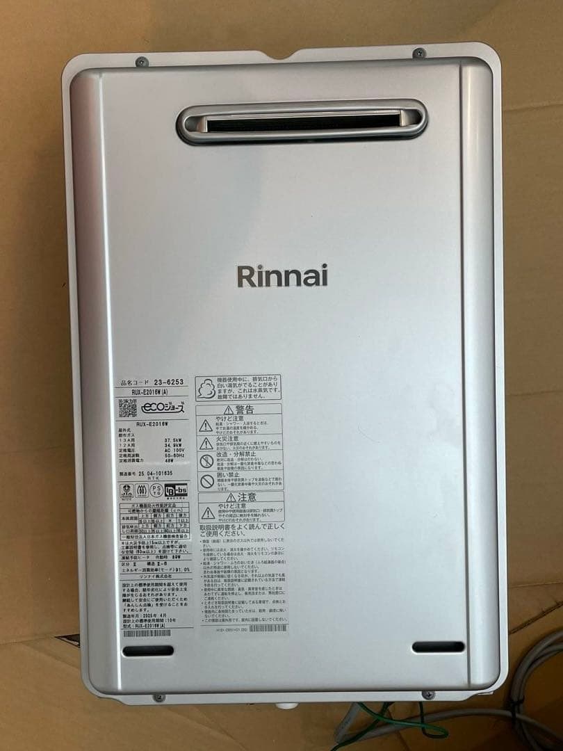 処分SALE！　美品　Rinnai ガス給湯器 リモコン　未使用配管カバー 楽天市場】098-2909000 リモコンケース上カバー のみ 【 純正品 新品