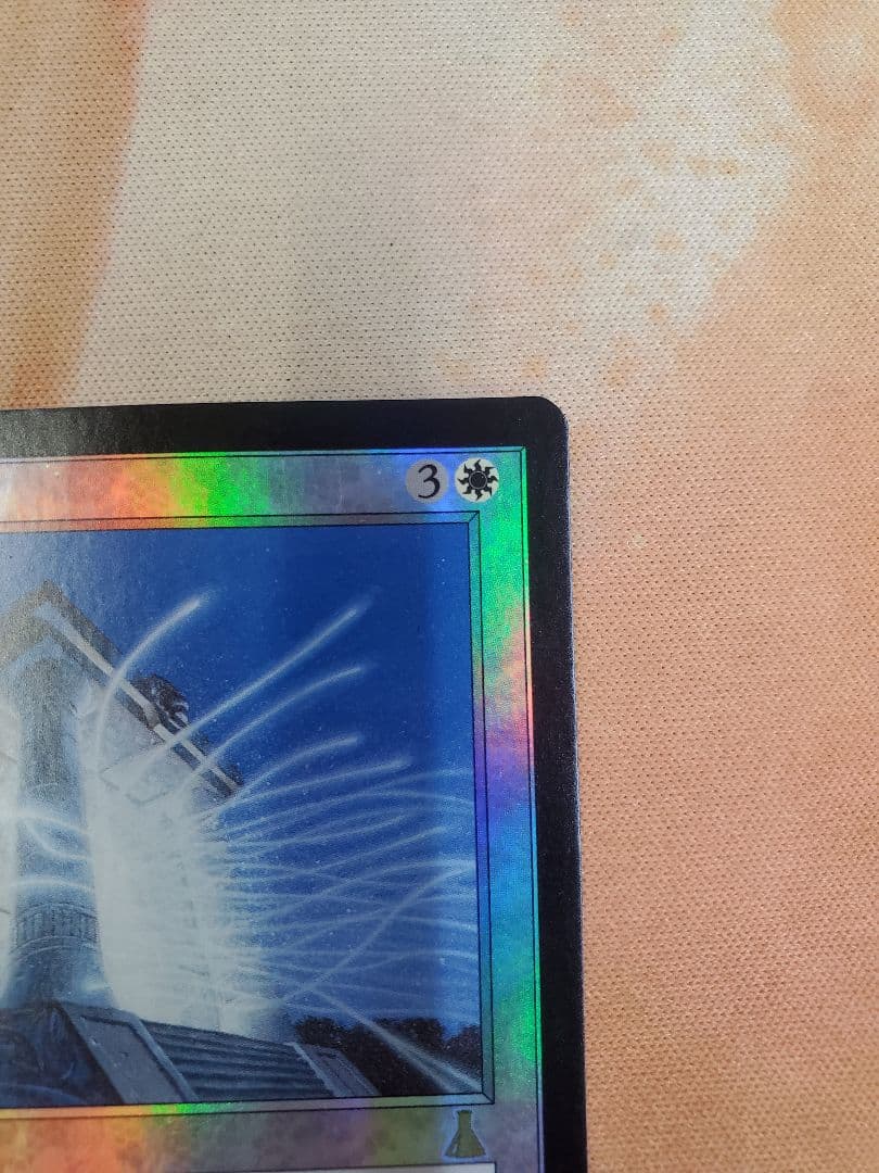 MTG 日本語 旧枠foil 補充 未使用品 ウルザズ・デスティニー - メルカリ