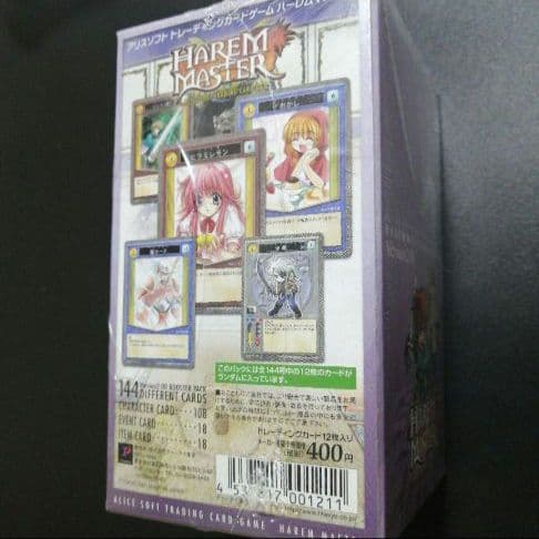 HAREM MARTER ハーレムマスター　2.00　1BOX　新品未開封