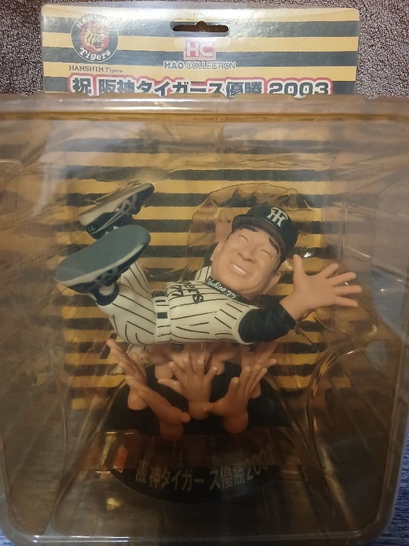 HAO 星野監督胴上げ 金本 清原 ソフビ フィギュア 野球 阪神 - メルカリ