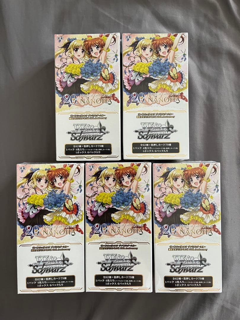 ヴァイス 魔法少女リリカルなのは 5BOXセット シュリンク付き ヴァイスシュヴァルツ エクストラパック魔法少女リリカルなのは The