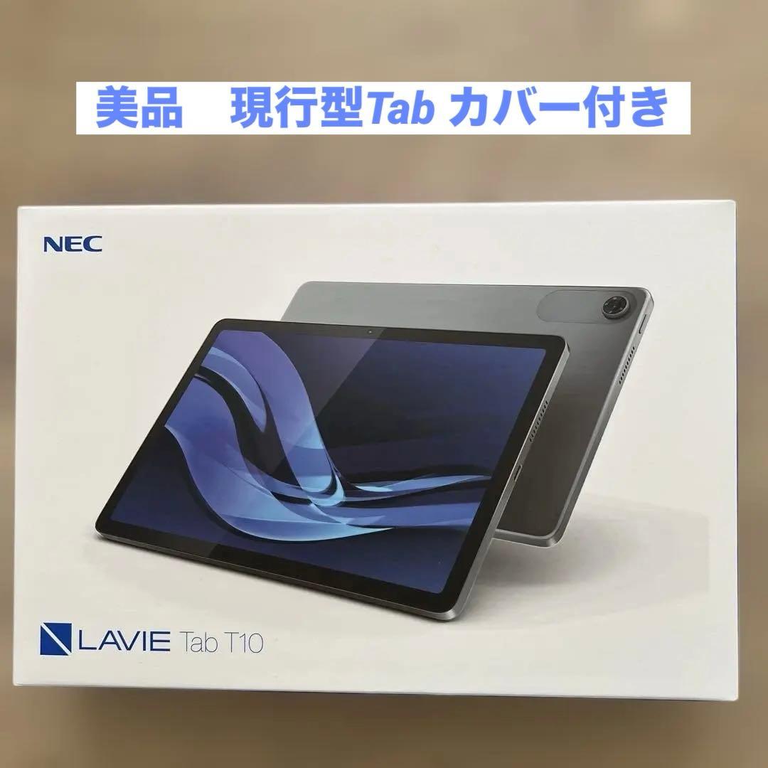 超美品】最新NEC LAVIE Tab T10 純正カバー付 - メルカリ