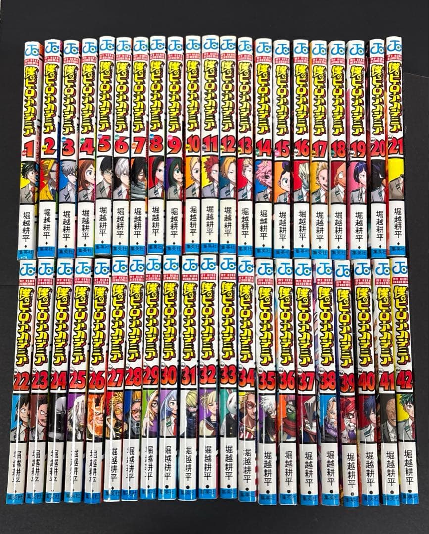 僕のヒーローアカデミア 全巻セット 1〜42巻 ヒロアカ Amazon.co.jp: 僕のヒーローアカデミア 1~42巻セット : 本