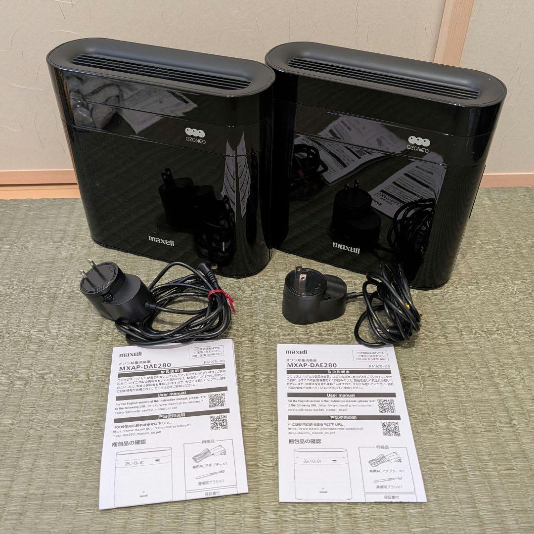 maxell　オゾネオエアロプラス（OZONEO AERO+）2台セット 楽天市場】マクセル maxell オゾン 除菌消臭器 発生器 オゾネオ エアロ
