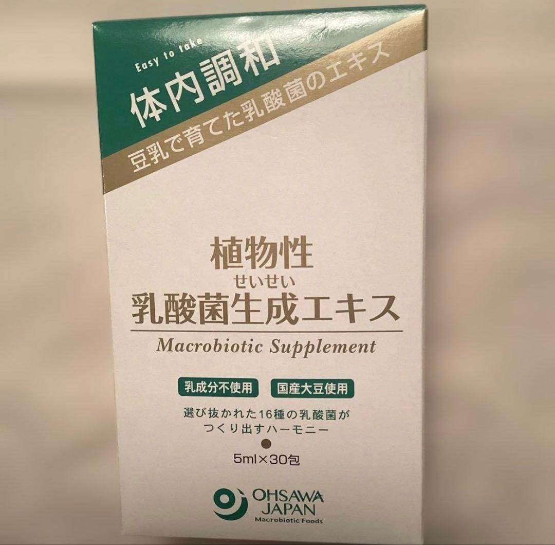 オーサワ 植物性乳酸菌生成エキス 150mL 5ml×10包 - メルカリ