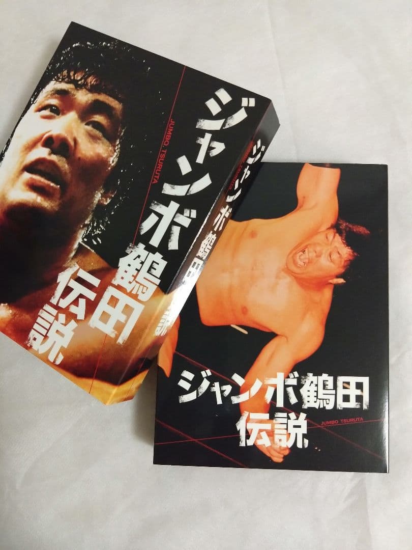 ジャンボ鶴田伝説 DVD-BOX〈5枚組〉