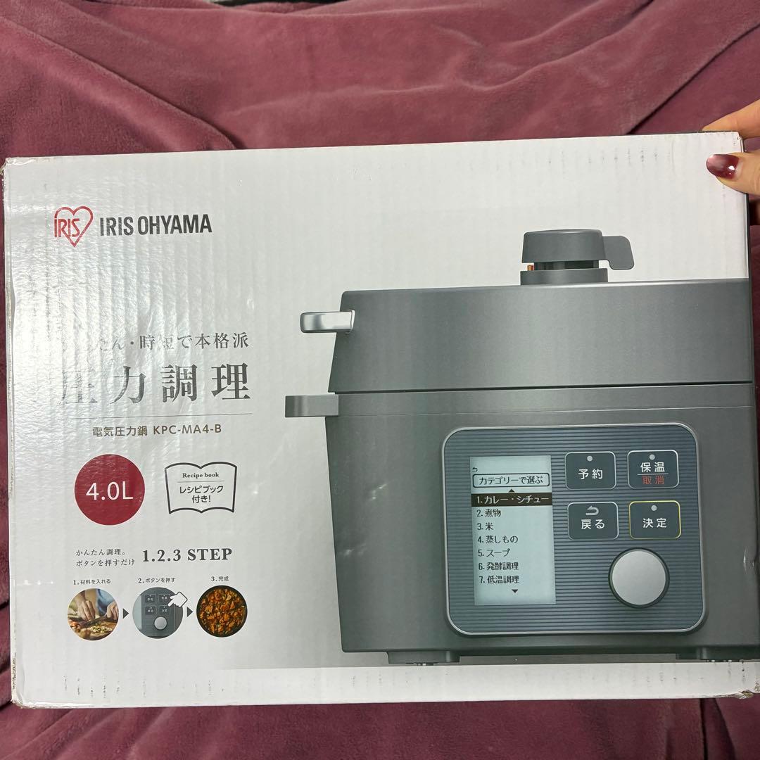 【新品未使用】アイリスオーヤマ 電気圧力鍋 4.0L（KPC-MA4-B）