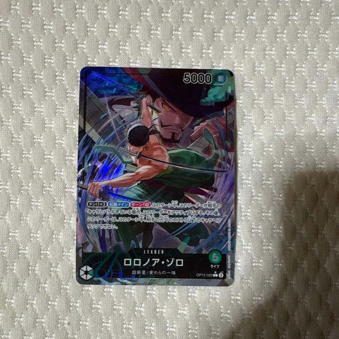 ロロノア・ゾロ L リーダーパラレル(リーパラ) OP12-020 - メルカリ