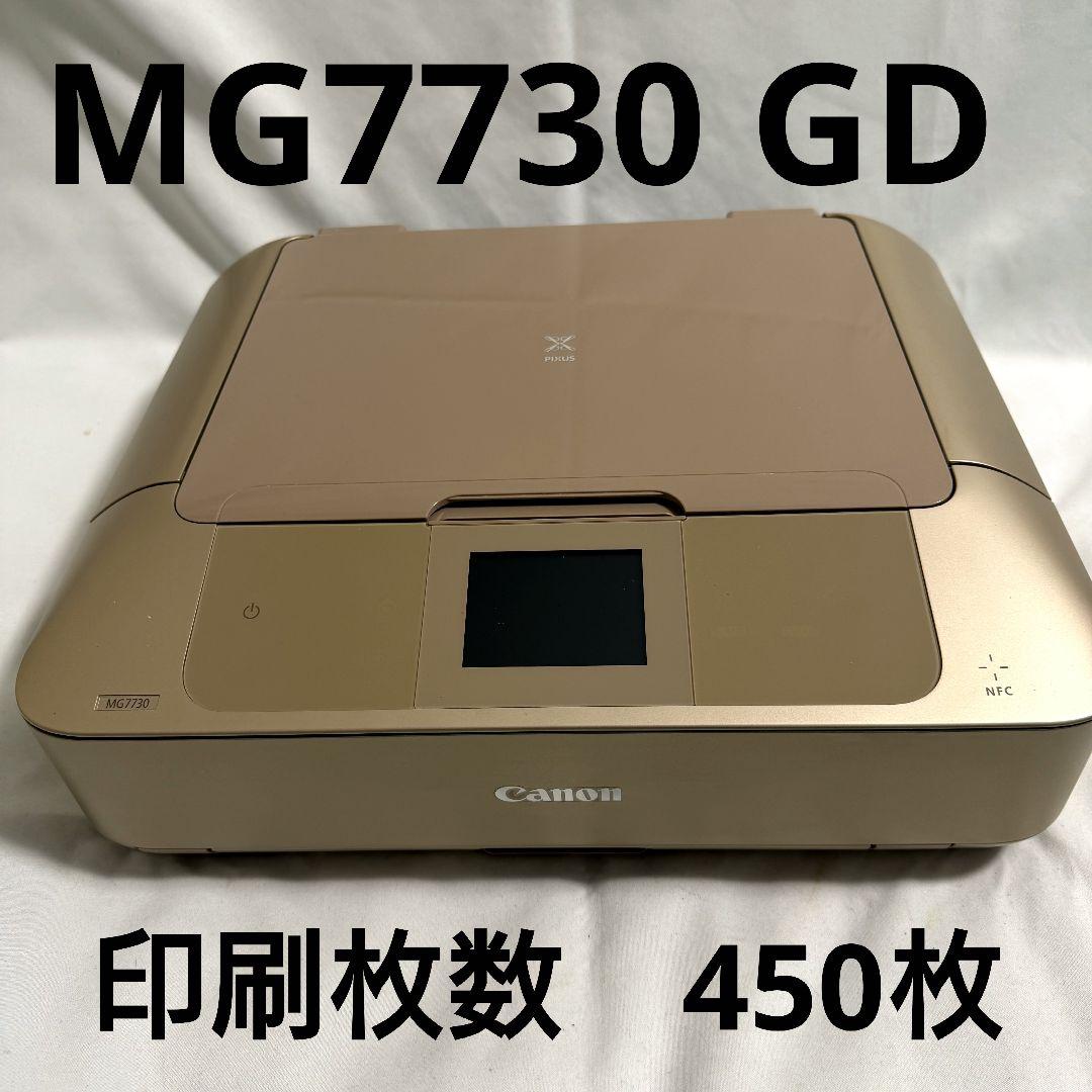 Canon キヤノン インクジェット複合機 PIXUSMG7730GL ゴールド - メルカリ