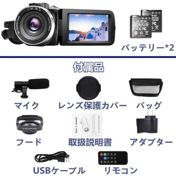❤プロ顔負けの高機能を多機能搭載❣高画質で録画できる♪❤4K　ビデオカメラ