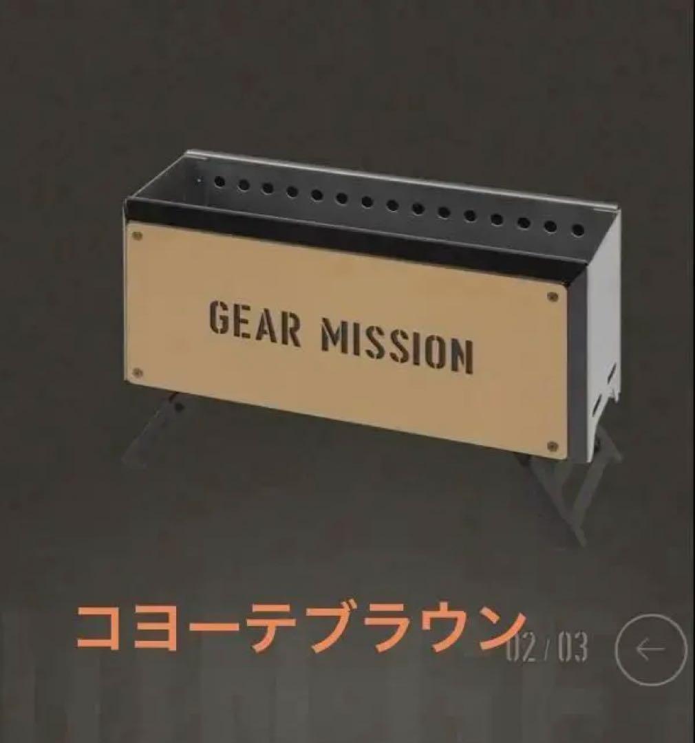 焚き火台 トヨトミ ギアミッションBF-GM1 楽天市場】二次燃焼焚火台 BF-GM1 【トヨトミ公式】 コヨーテブラウン