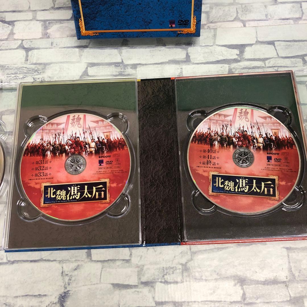 D5160 北魏馮太后 DVD-BOX セット