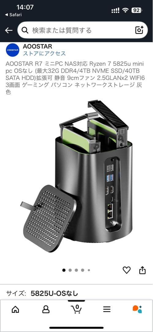 【美品】AOOSTAR R7 Ryzen7 5825u ミニPC Amazon.co.jp: AOOSTAR R7 ミニPC Ryzen7 5825u NAS mini pc RAM/SSD