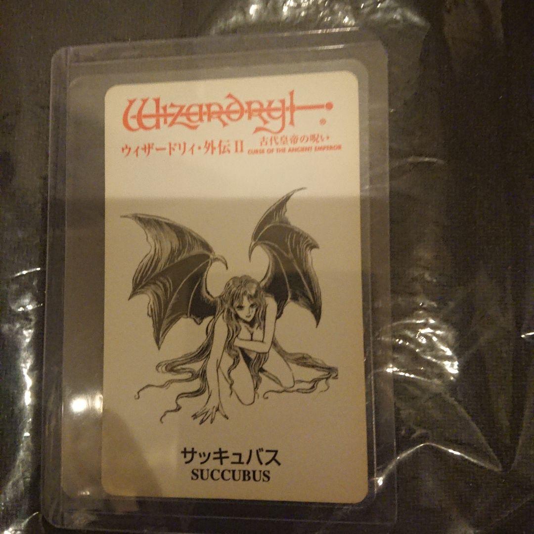 GB ウィザードリィ 外伝2 特典カード サキュバス 1枚 - メルカリ
