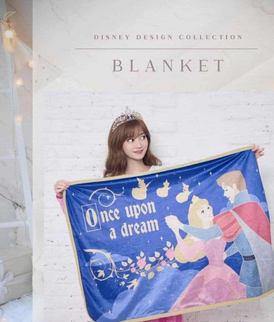眠れる森の美女 ブランケット しまむら ちはるさん オーロラ ネイビー