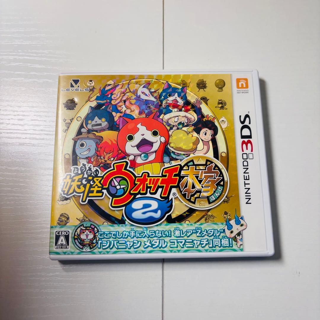 値下げOK 妖怪ウォッチ19本セット 未開封メダル・カード付き 端子清掃済み