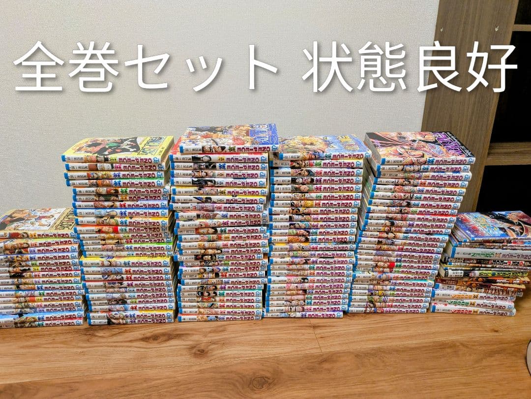 ワンピース　全巻セット　1巻〜113巻　状態良好 +限定商品等 ワンピース 全巻セット 1巻〜113巻 状態良好 +限定商品等 - メルカリ