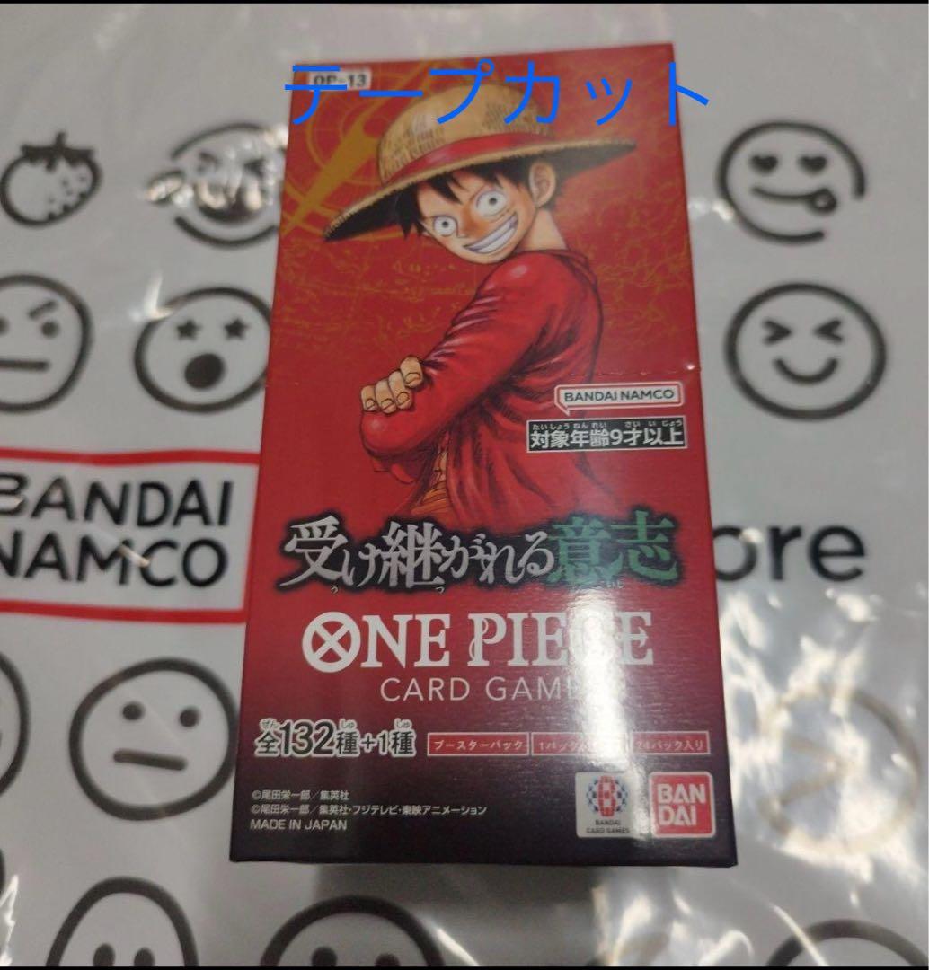 ワンピースカードゲーム 受け継がれる意志 1box テープカット クロス