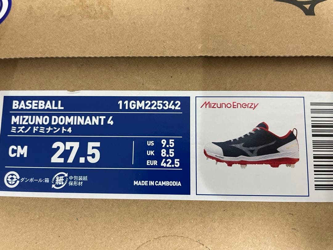 ⭐️新品未使用 ミズノ⭐️ ドミナント4 USAコレクション ワイド 27.5cm