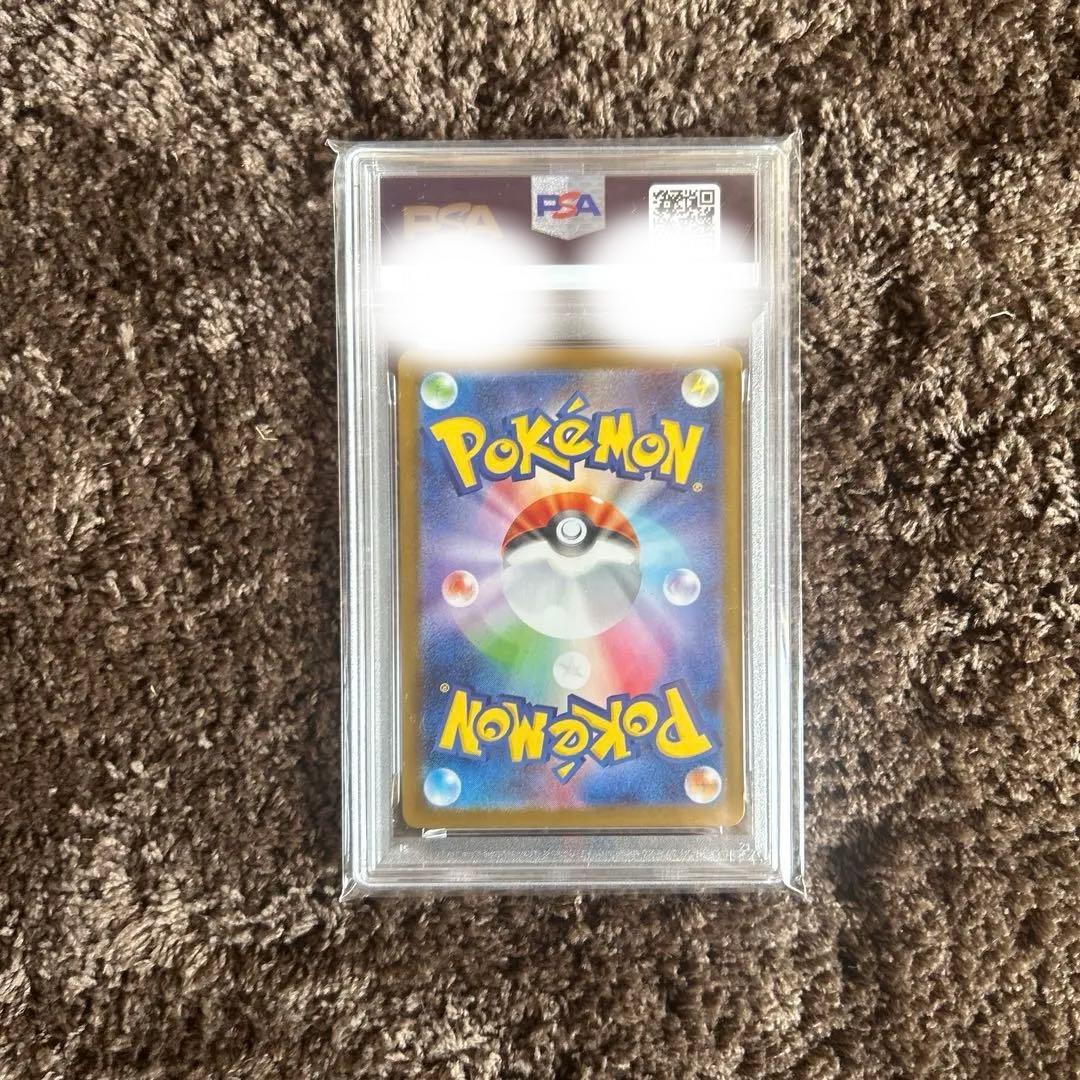 Psa10 ブラッキーex SAR テラスタルフェスex 217/187 - メルカリ