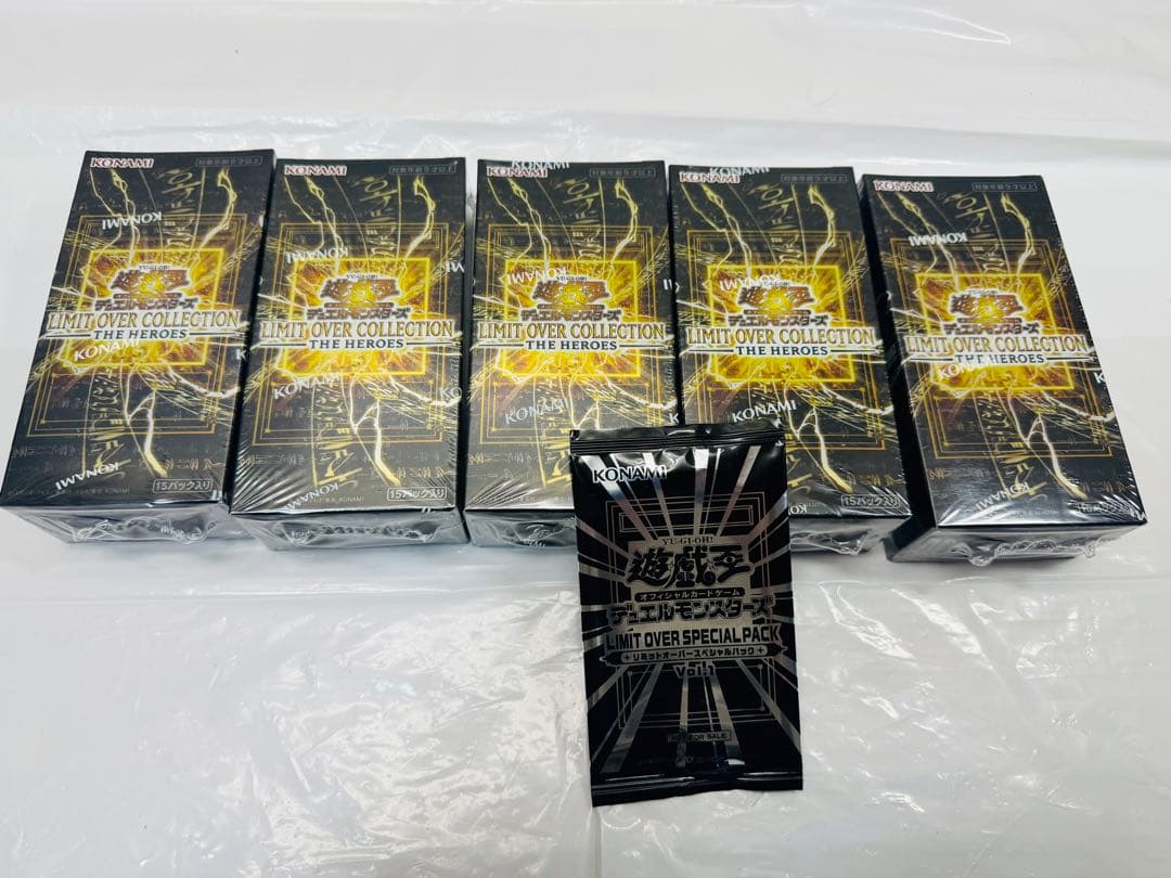 遊戯王OCG LIMIT OVER COLLECTION 5BOX シュリンク付 - メルカリ