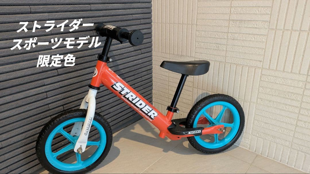 【美品】ストライダー　スポーツモデル　ピンク　12インチ　ムラサキスポーツ限定色 楽天市場】【春キャンペーン開催中】 【楽天1位連続受賞】ストライダー