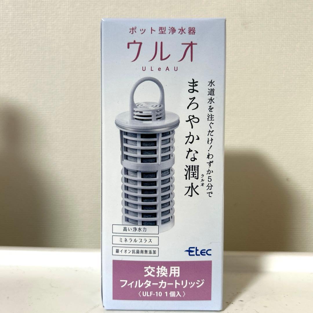 ウルオ　ポット型浄水器　交換用カートリッジ 1〜6個 楽天市場】【正規販売店】ポット型浄水器 ULeAU（ウルオ） 本体＆交換