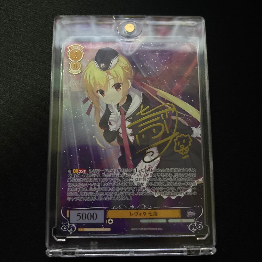 ヴァイスシュヴァルツロゼ　ゆずソフト　 在原七海　sec サイン 2026年最新】在原七海 サインの人気アイテム - メルカリ