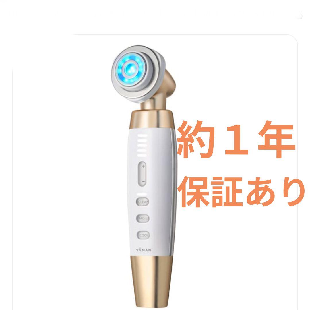 ヤーマン　RF美顔器　ブライトリフトEX mqdefault.jpg