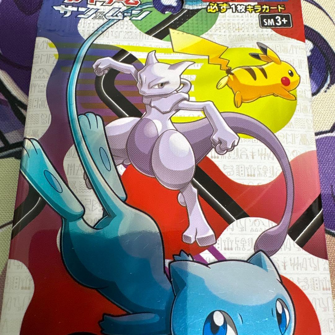 ポケカ 絶版 ひかる伝説 未開封パック - メルカリ