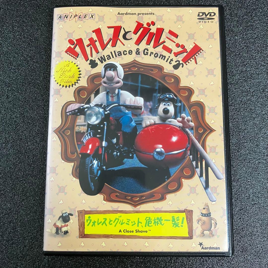新品ケース収納】 ウォレスとグルミット,危機一髪! DVD アニメ - メルカリ