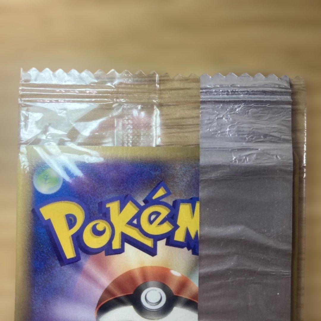 ライチュウ 明治プロモ未開封 058/ADV-P - メルカリ