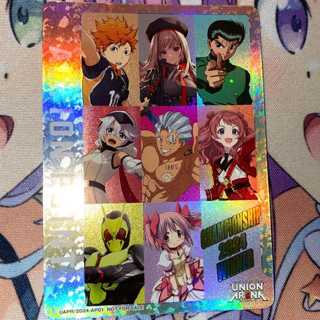 【地区大会16位以内】CHAMPIONSHIP 2024 WINNER【AP】 チャンピオントロフィーを掲げるバックスのヤニス・アデトクンボ（AP