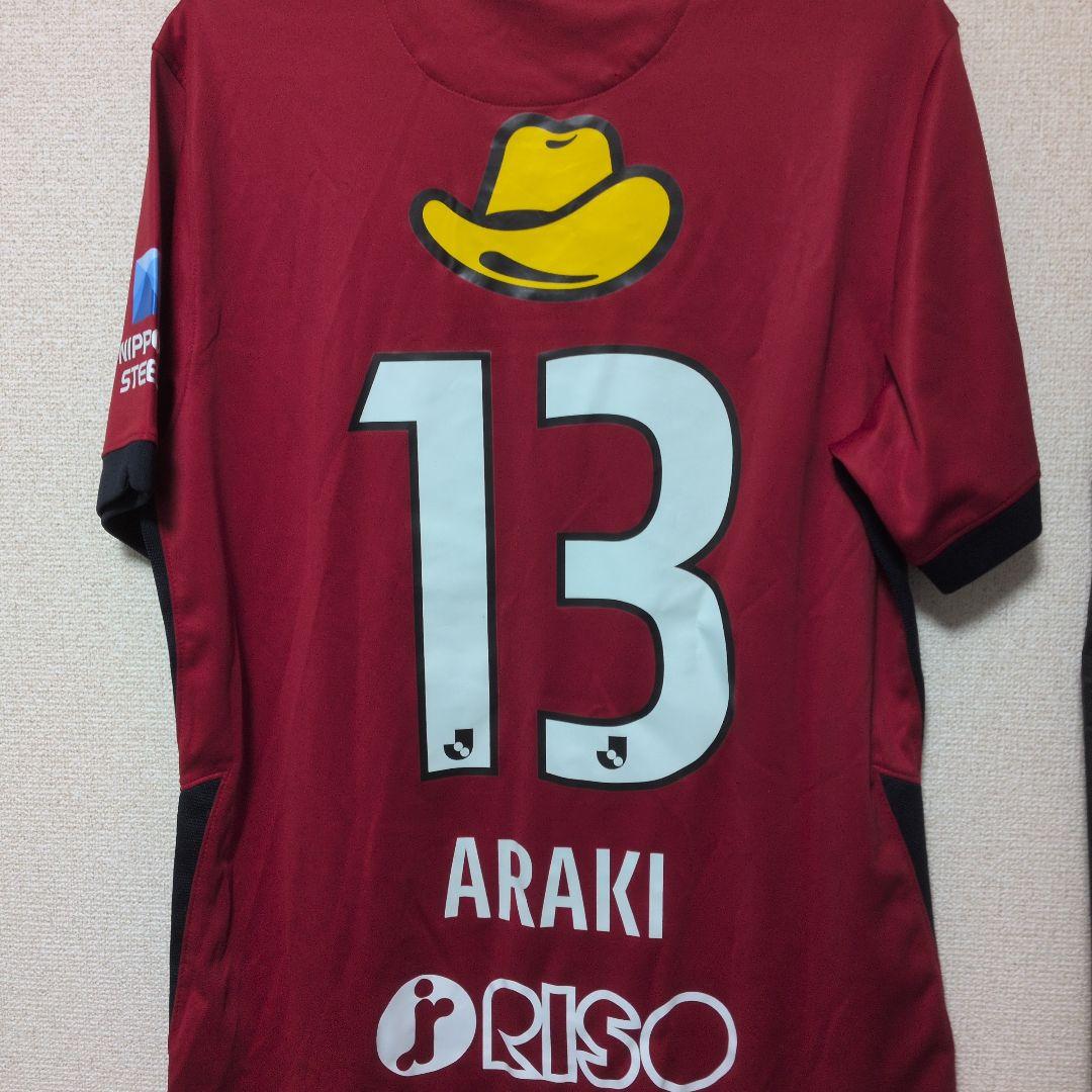 鹿島アントラーズ2021 荒木選手 ユニフォーム 13番Lサイズ - メルカリ