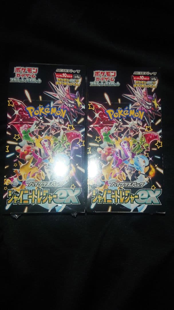 ポケカ シュリンク付き シャイニートレジャー 2BOXセット(納品書1枚あり) ポケモンカードゲーム シャイニートレジャーex 2BOX シュリンク付き