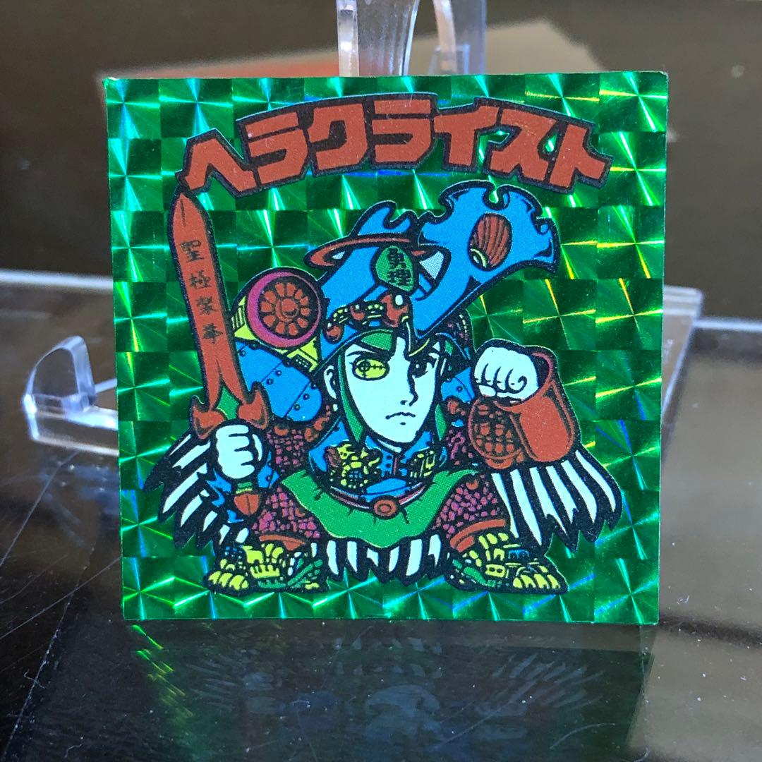 ビックリマン ヘラクライスト 濃い緑 無印 並上 コスモス 説明欄必読