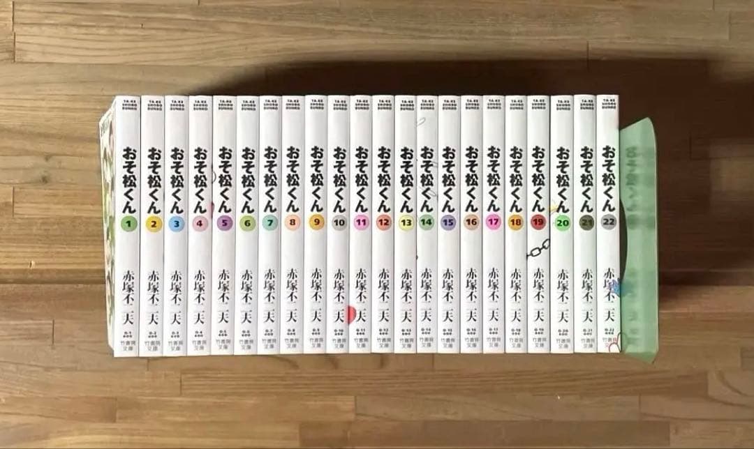 おそ松くん 完全版 文庫 全1〜22 全巻セット Osomatsukun 全巻 - メルカリ