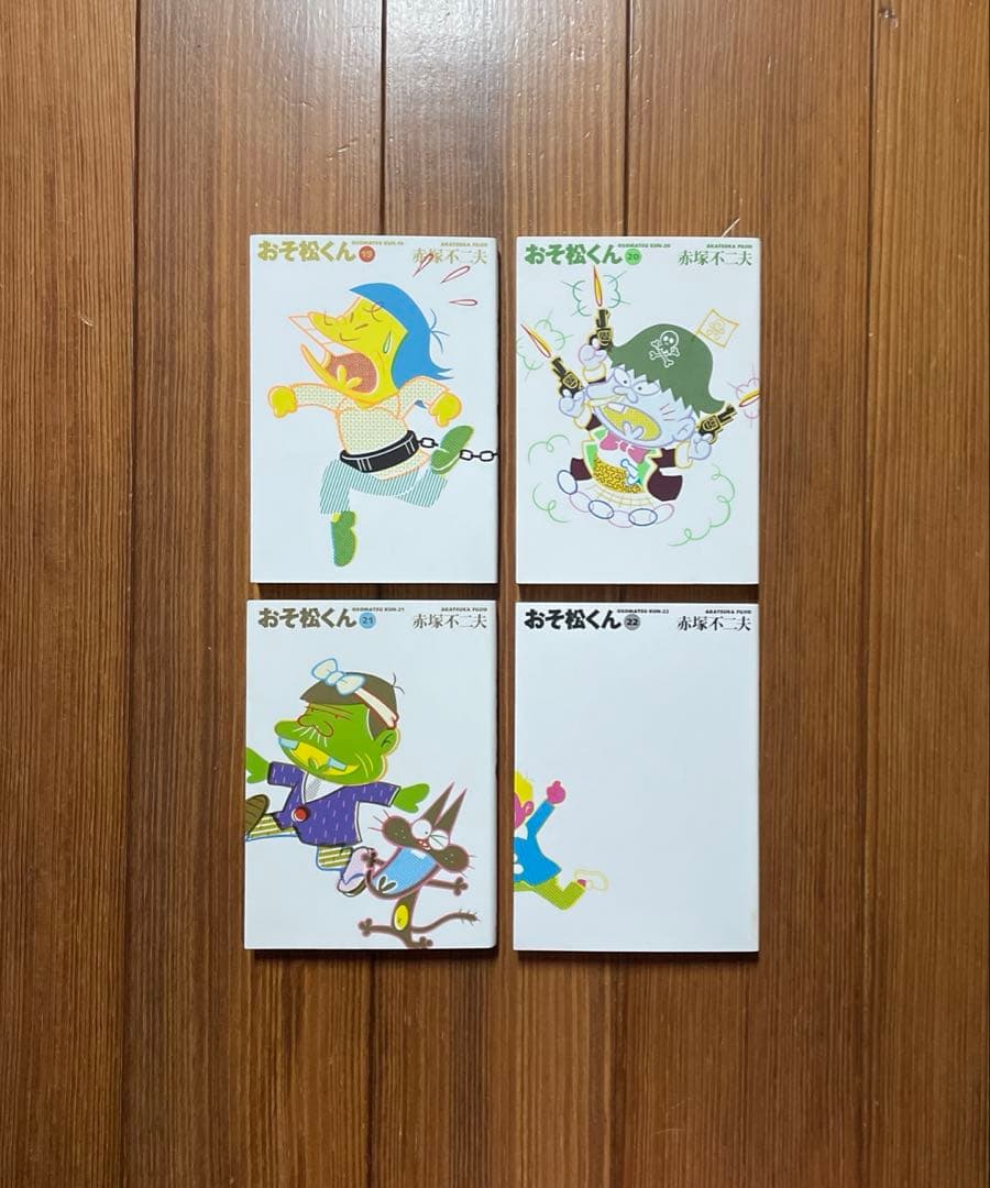 おそ松くん 完全版 文庫 全1〜22 全巻セット Osomatsukun 全巻 - メルカリ