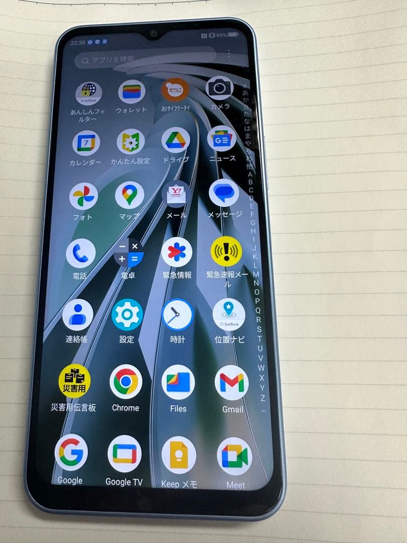 A302ZT Android 14 スマートフォン 本体 カメラ傷あり A302ZT Android 14 スマートフォン 本体 カメラ傷あり Libero 5G Ⅳ