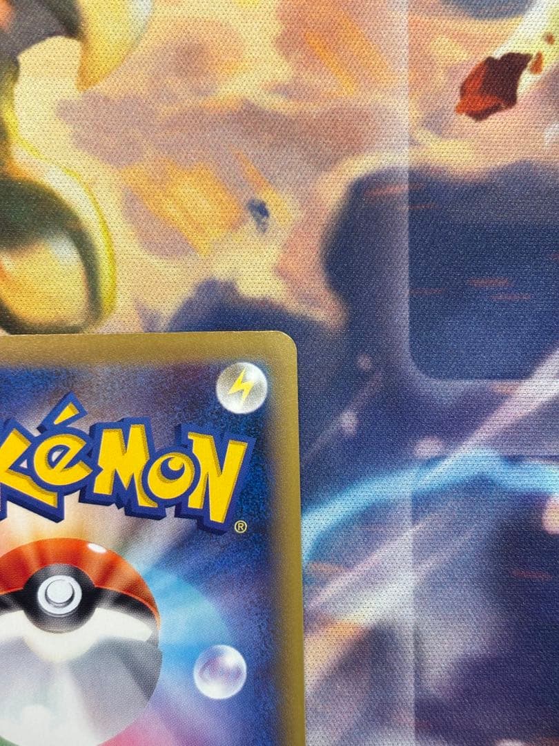 MフシギバナEX SR CP6 20th Anniversary 089/087