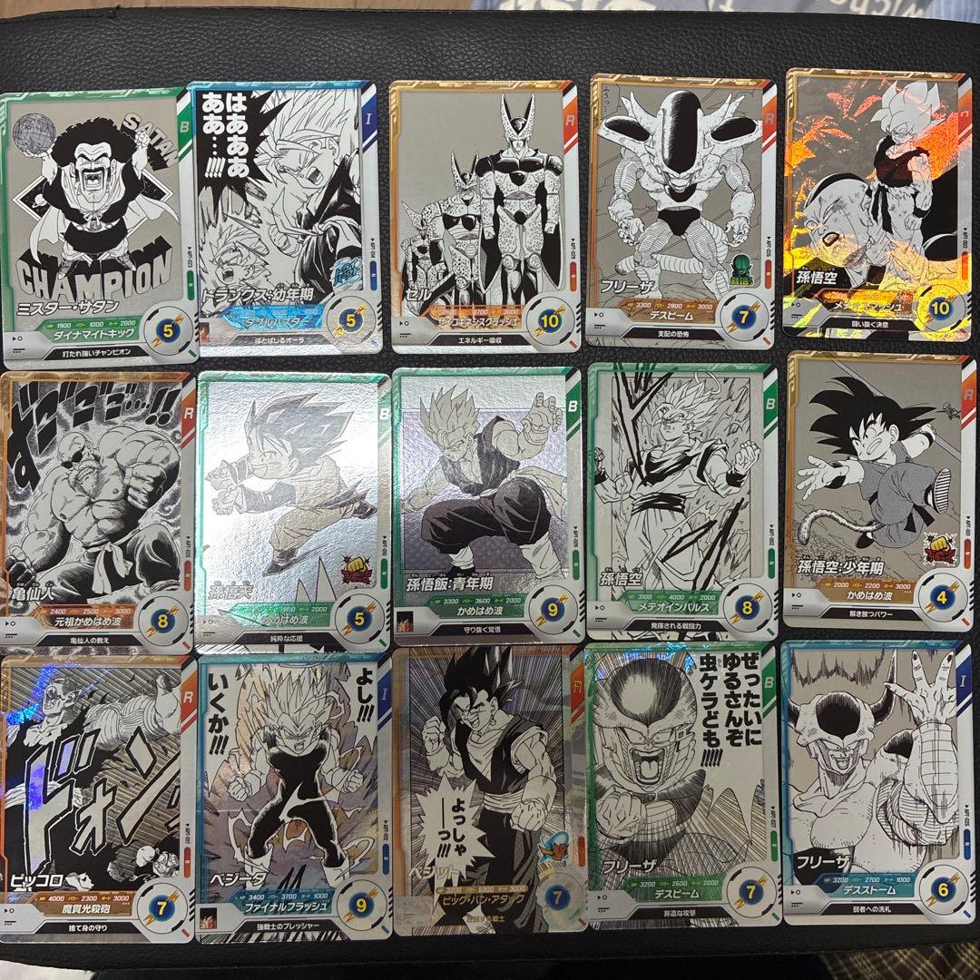 ドラゴンボール トレーディングカード 15枚セット - メルカリ